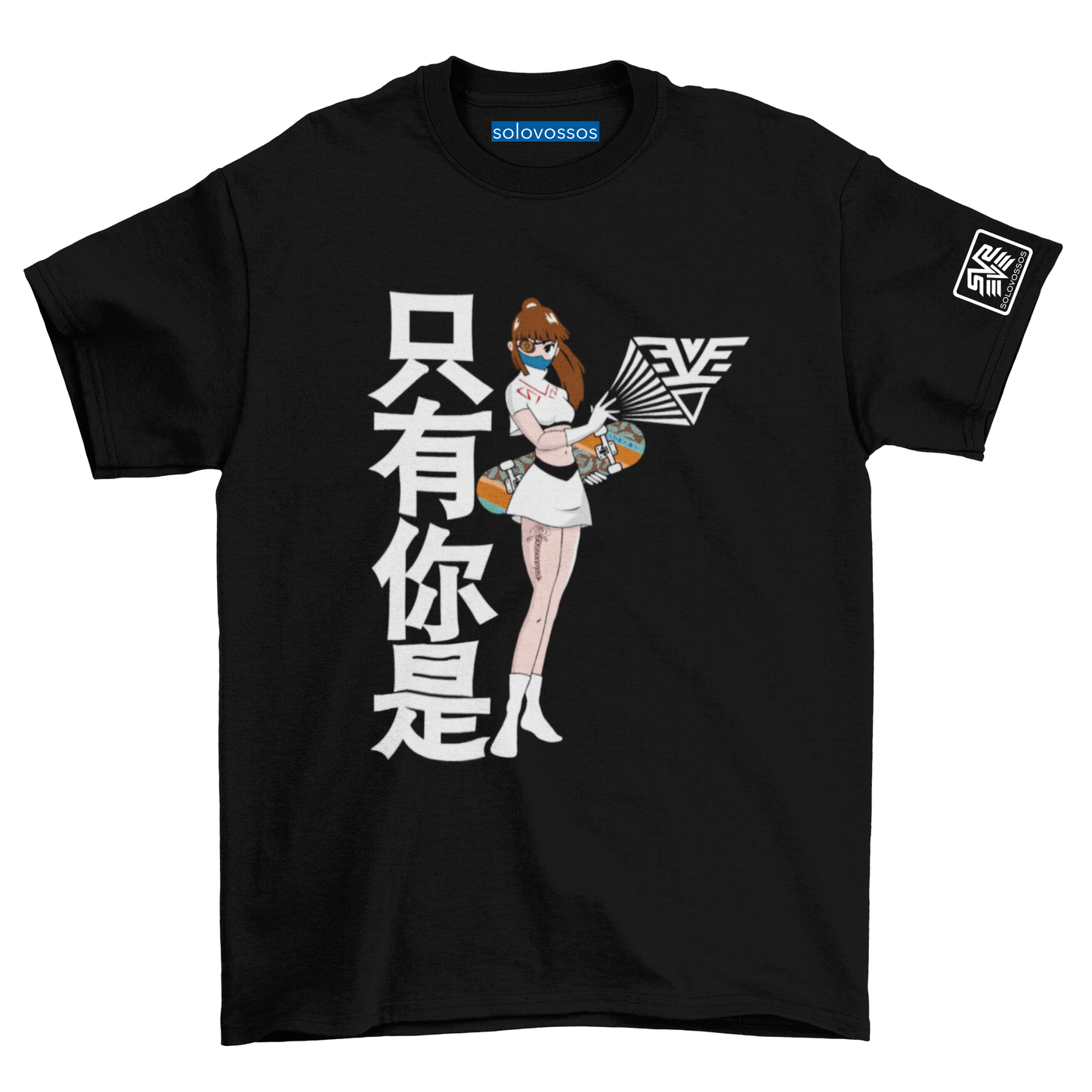 Chica patinadora de anime svs