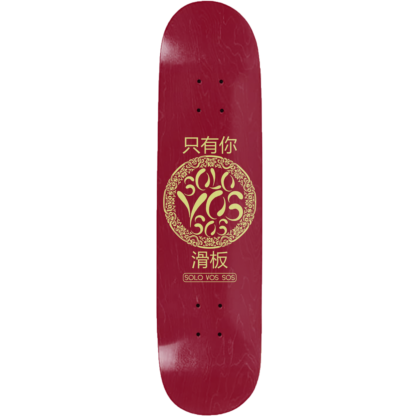 Chinese Fortune skateboard deck