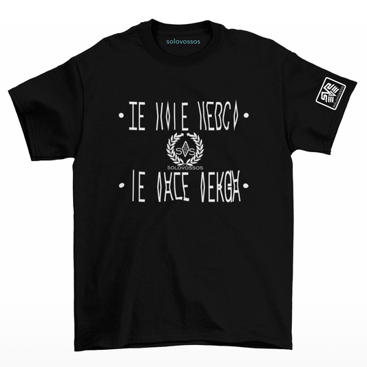 Te Vale Verga hidden Message